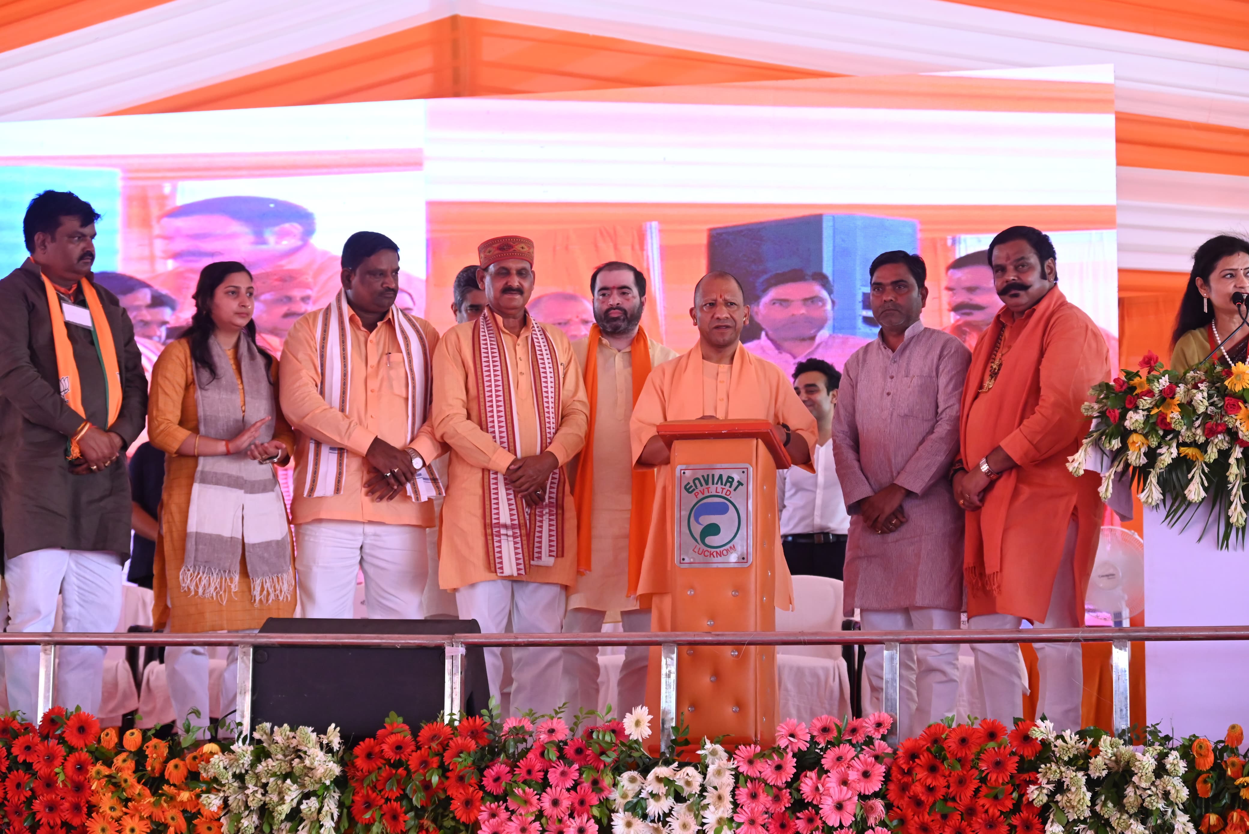 Cm yogi