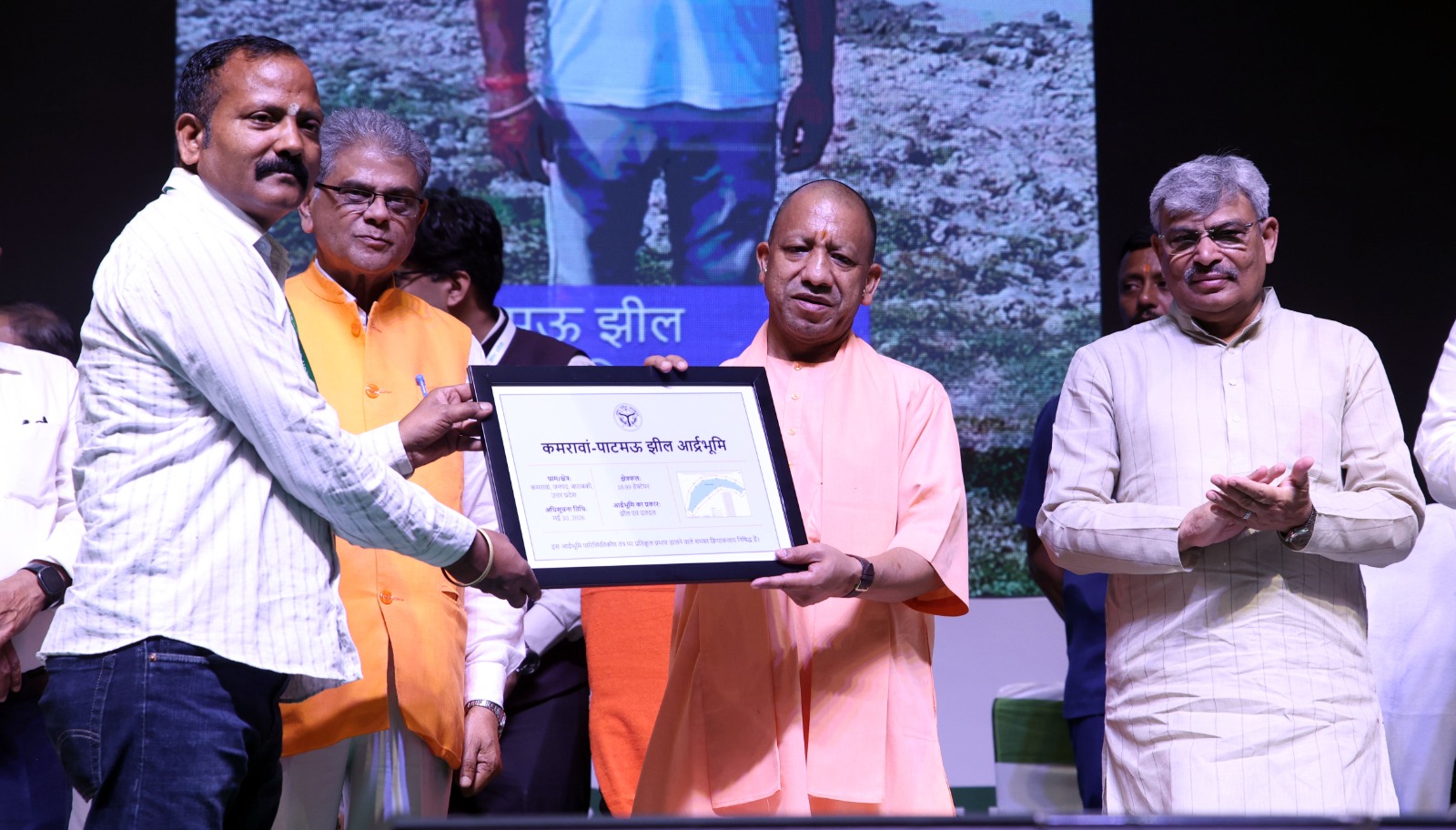 मुख्यमंत्री योगी