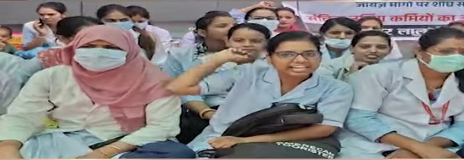 With the slogan Vasudev is our support for the loser, 227 nursing officers continued their indefinite strike for the second day.