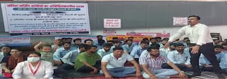 With the slogan Vasudev is our support for the loser, 227 nursing officers continued their indefinite strike for the second day.