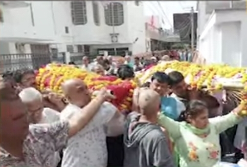 The funeral processions of the couple who died in the Delhi restaurant fire tragedy were carried together.