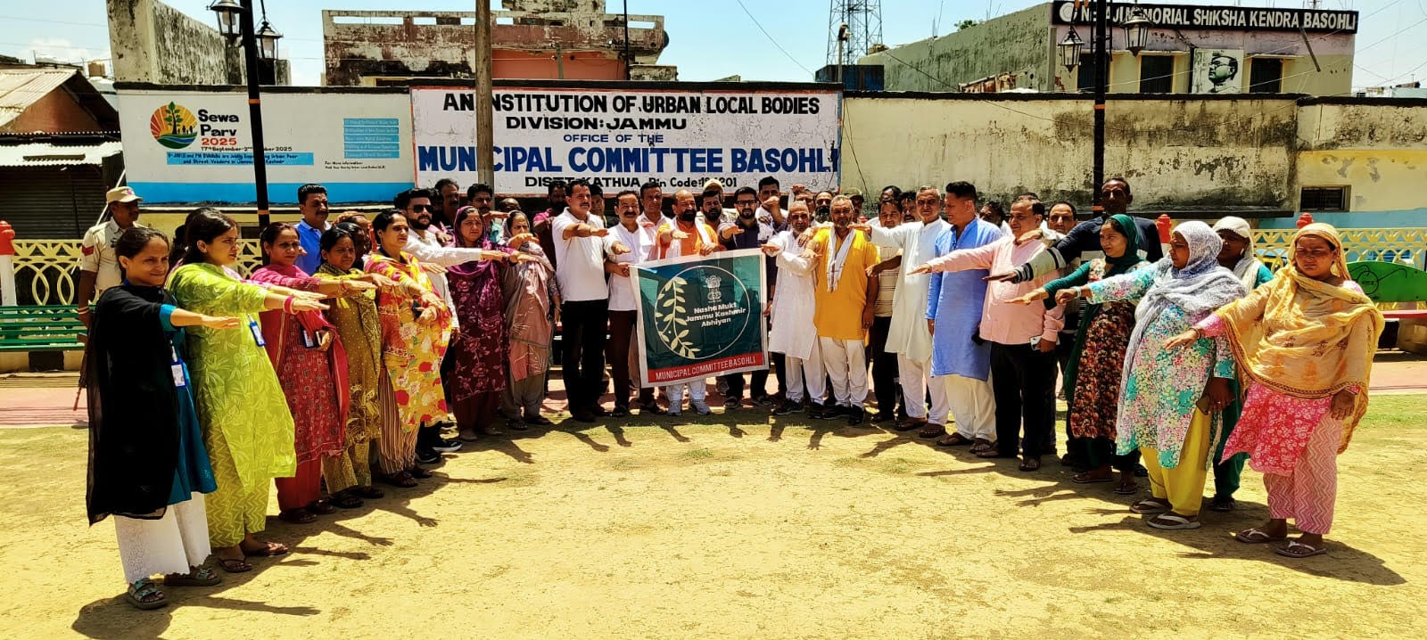 Meeting in Basohli on World Environment Day, emphasis on cleanliness and development