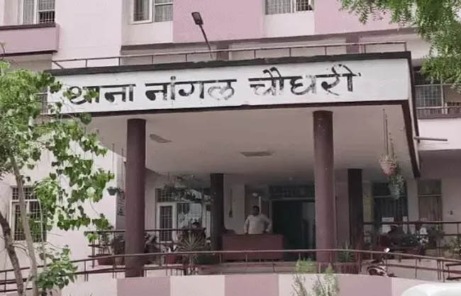 पुलिस थाना नांगलचौधरी। पुलिस थाना नांगलचौधरी।