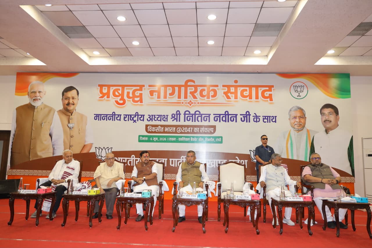 कार्यक्रम की तस्वीर