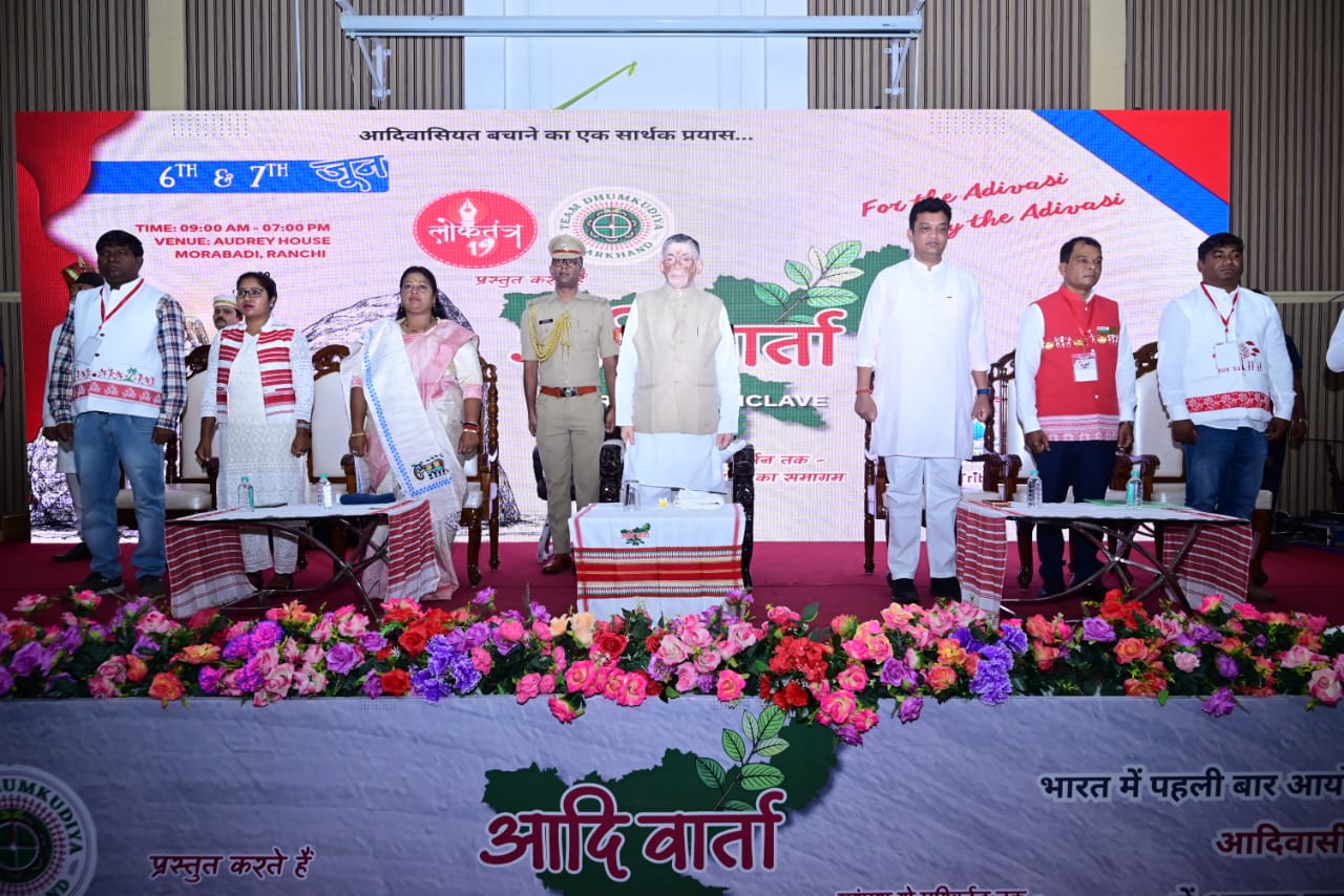 कार्यक्रम में राज्यपाल सहित  अन्य