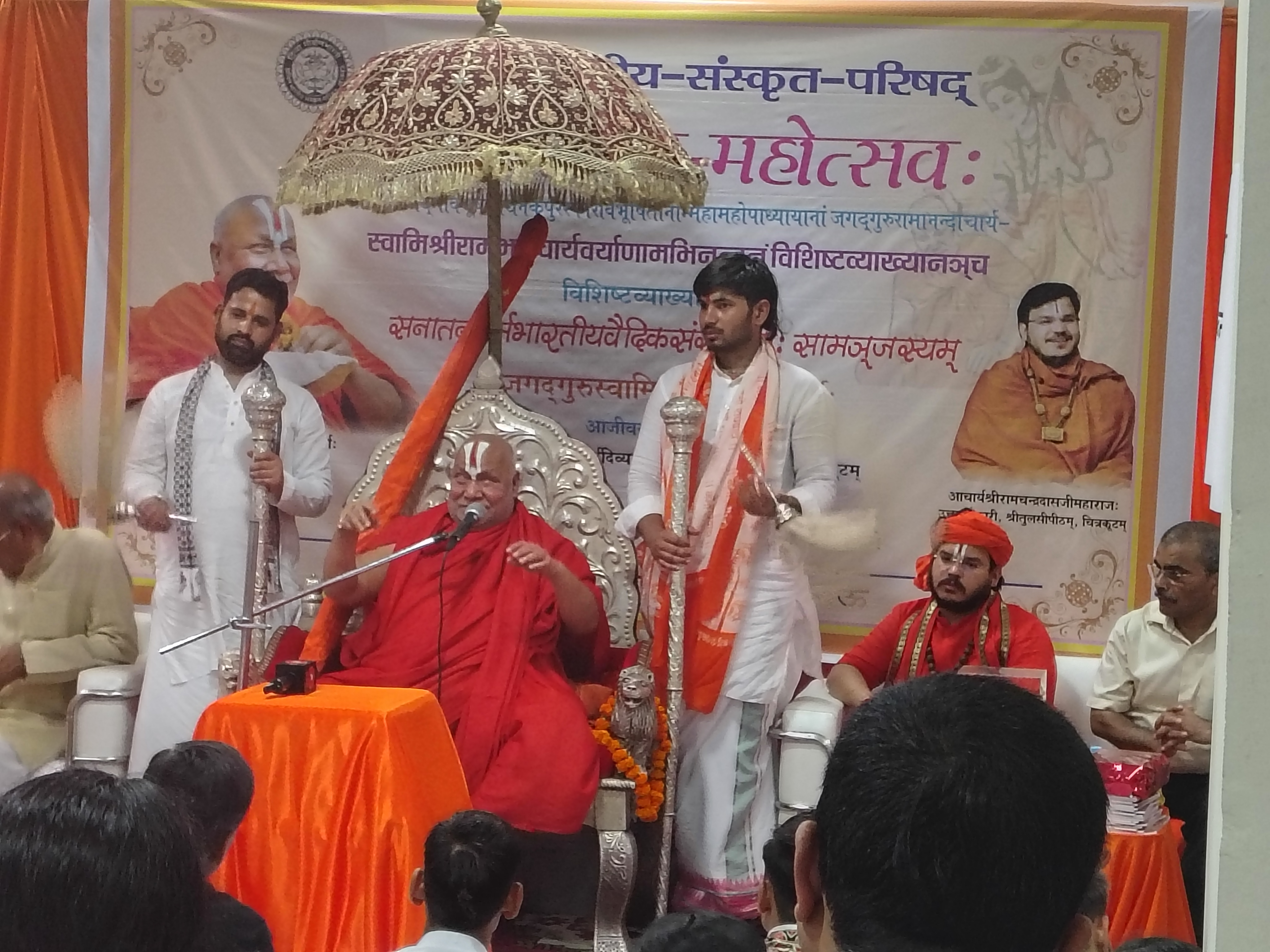कार्यक्रम में बोलते हुए रामभद्राचार्य कार्यक्रम में बोलते हुए रामभद्राचार्य
