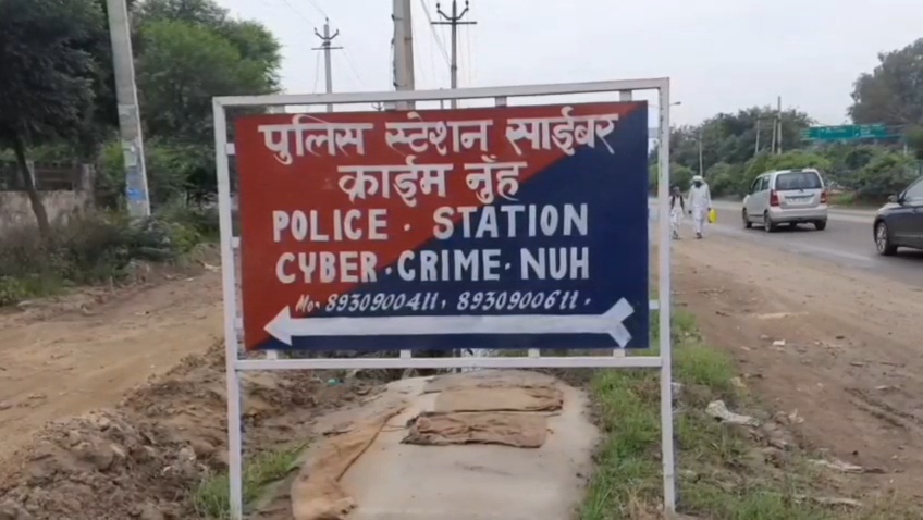 साइबर अपराध से जुड़े आठ मामलों में कार्रवाई करते हुए 17 आरोपियों को गिरफ्तार किया