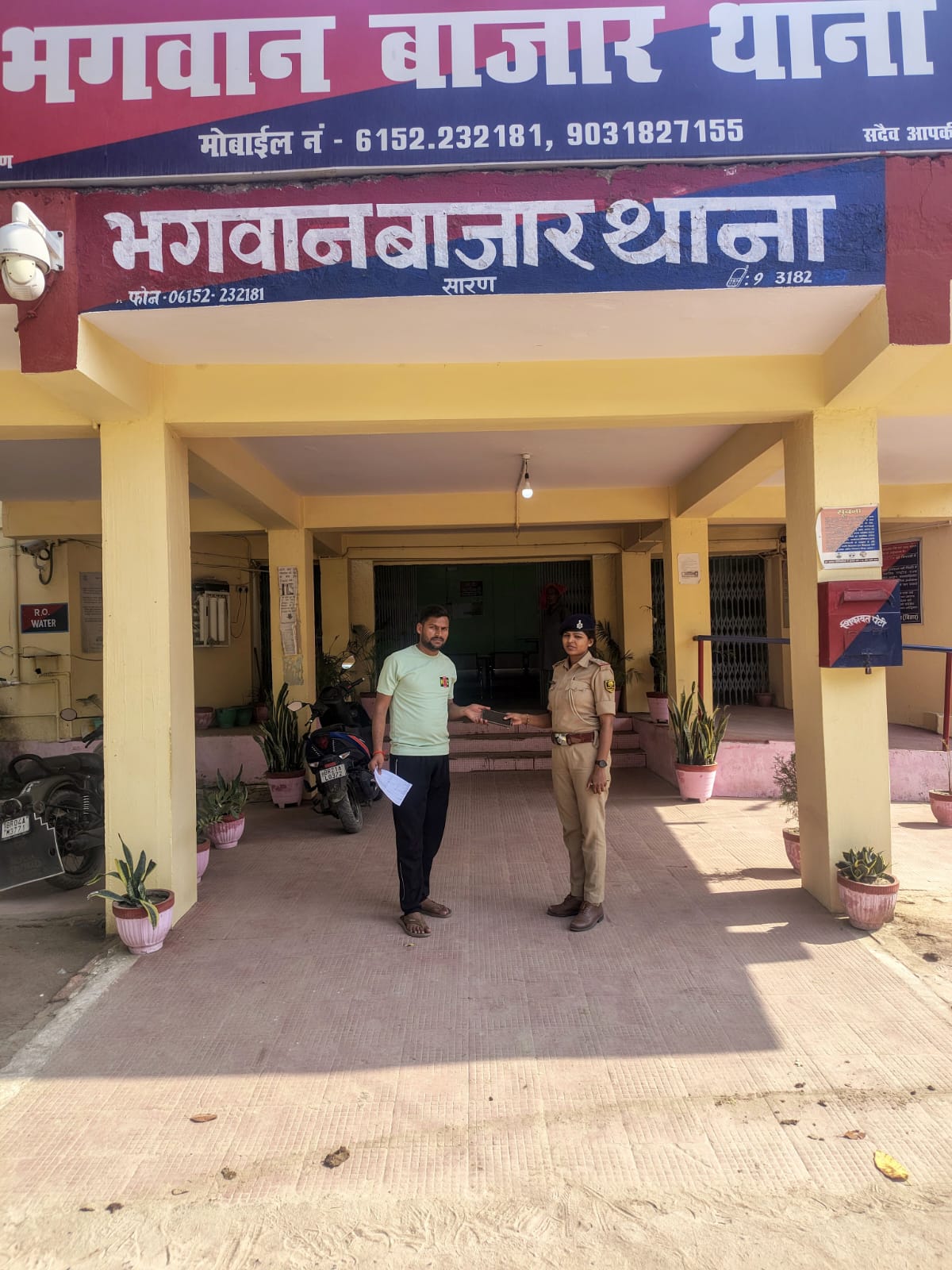 सारण में ऑपरेशन मुस्कान के तहत 218 लोगों को मिले उनके खोए मोबाइल