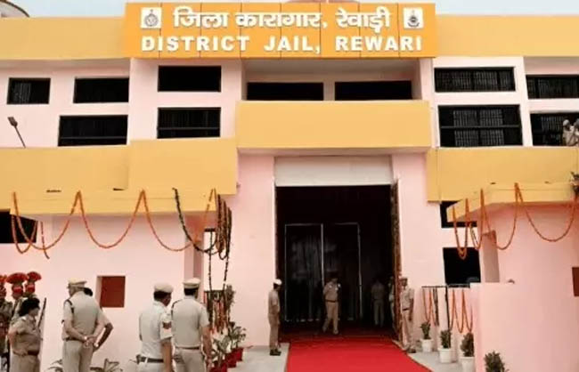 रेवाड़ी की हाईटेक जिला जेल