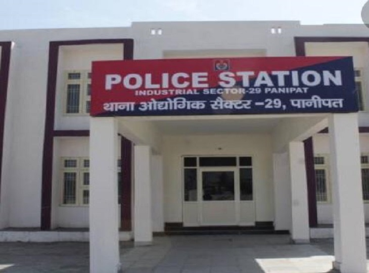 पुलिस थाना सेक्टर 29 पानीपत फाइल फोटो