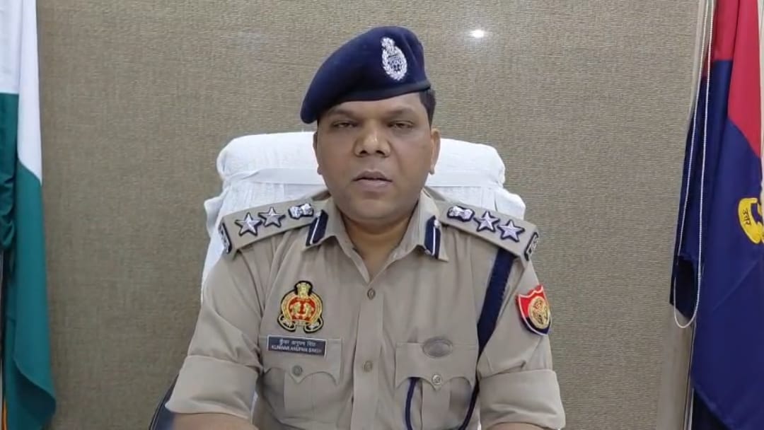 वरिष्ठ पुलिस अधीक्षक कुंवर अनुपम सिंह वरिष्ठ पुलिस अधीक्षक कुंवर अनुपम सिंह