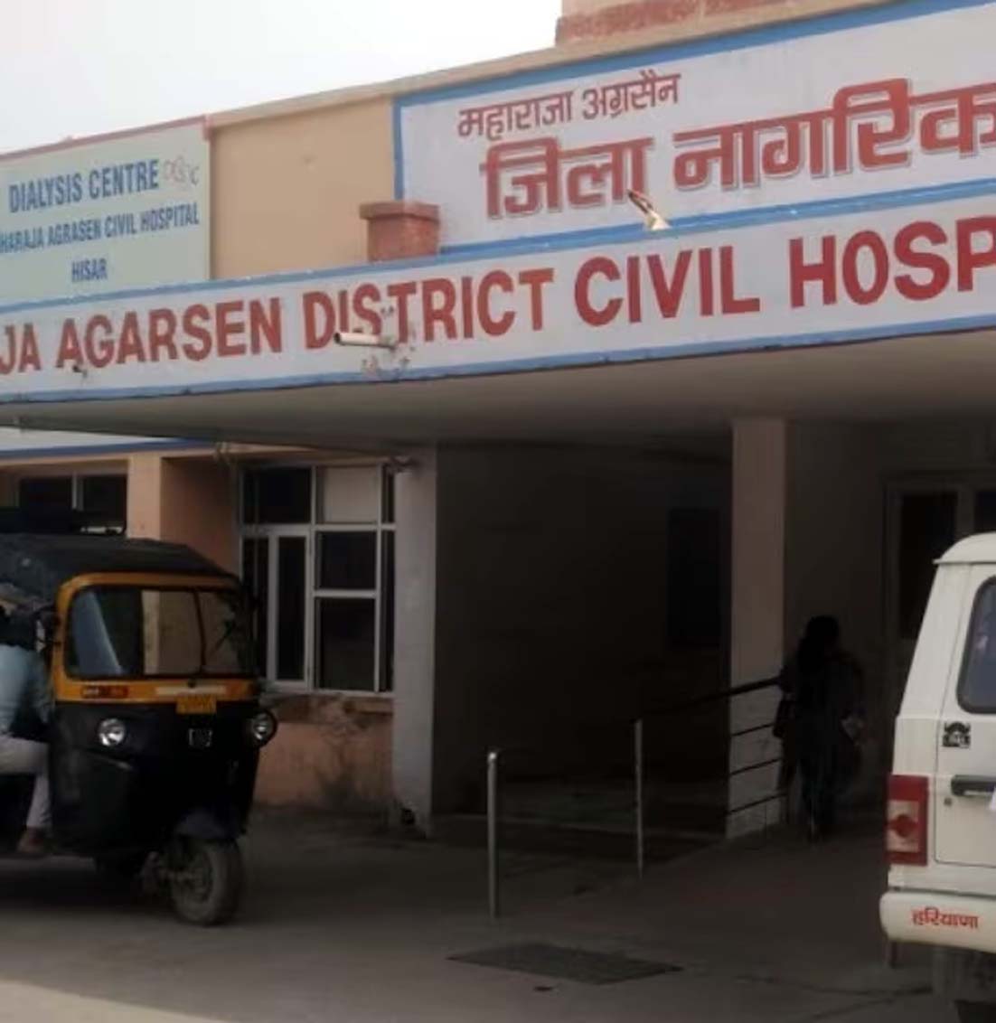 जिले के नागरिक अस्पताल का फाइल फोटो।