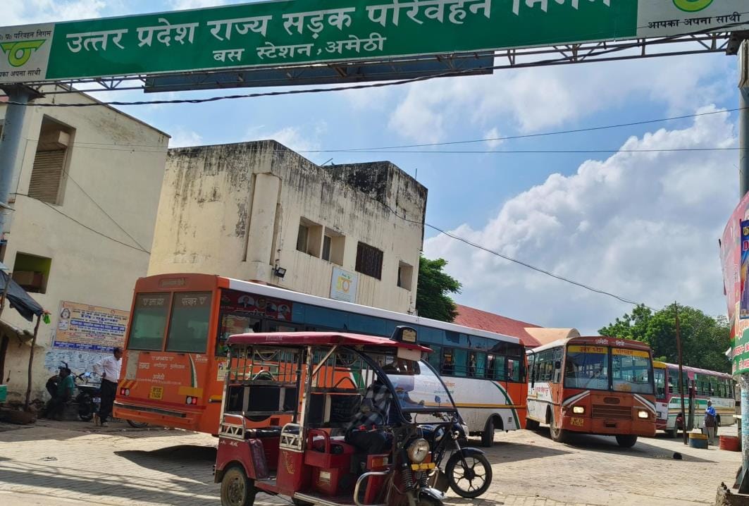 रोडवेज बस स्टेशन की फोटो