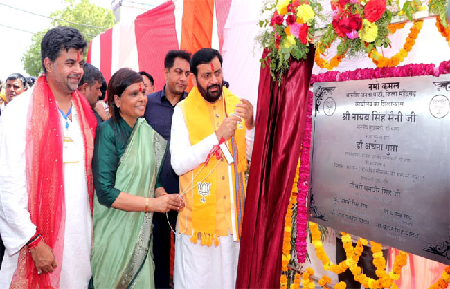 नारनौल में ‘नमो कमल’ कार्यालय का उद्घाटन करते हुए मुख्यमंत्री नायब सिंह सैनी। नारनौल में ‘नमो कमल’ कार्यालय का उद्घाटन करते हुए मुख्यमंत्री नायब सिंह सैनी।