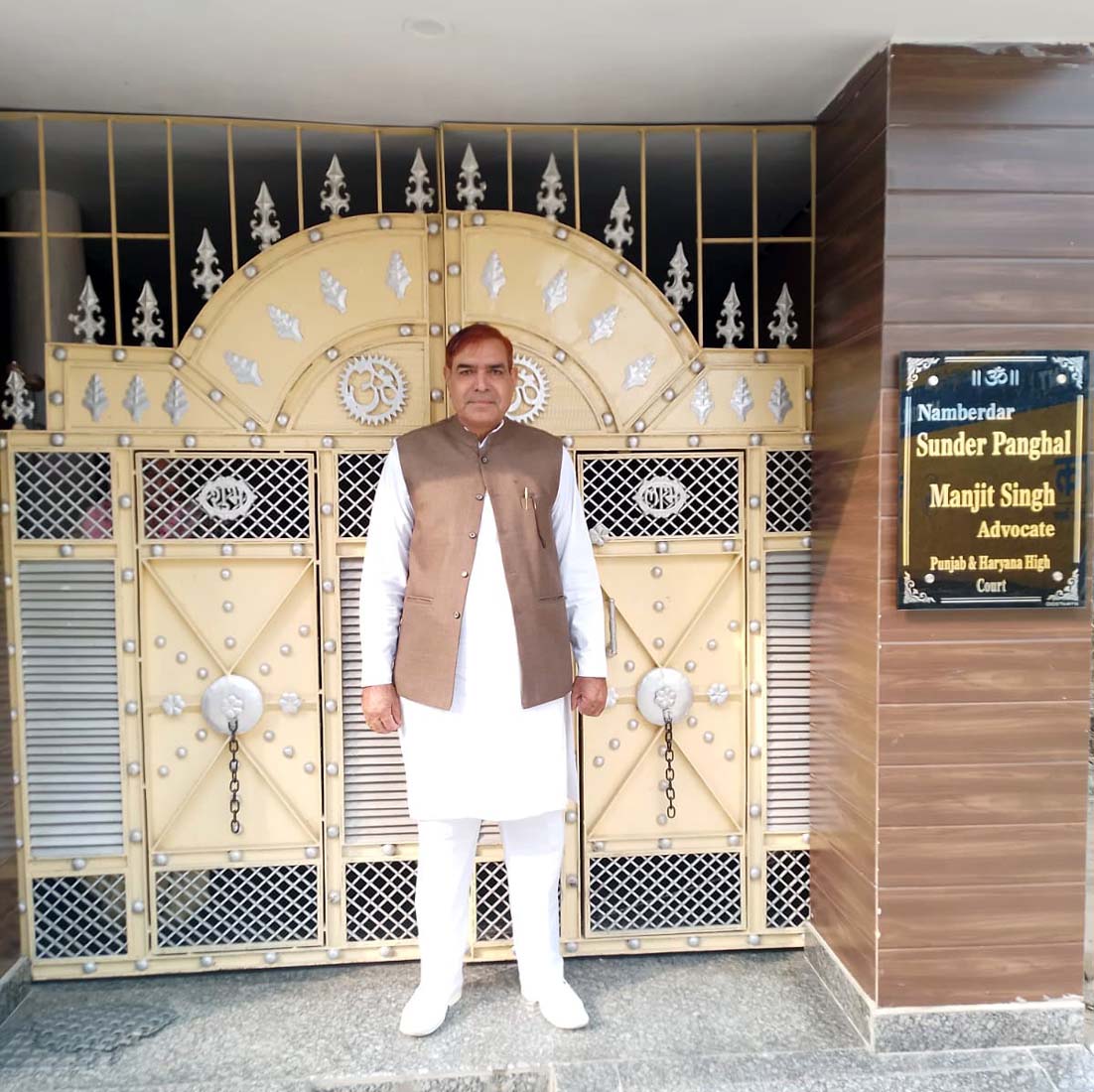 फाइल फोटो मृतक सुंदर पंघाल।