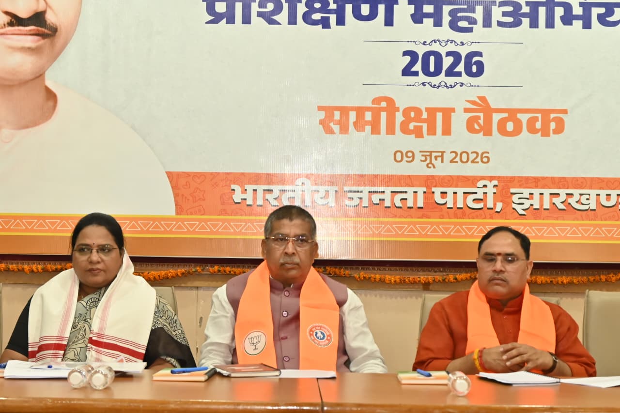 बैठक की तस्वीर बैठक की तस्वीर
