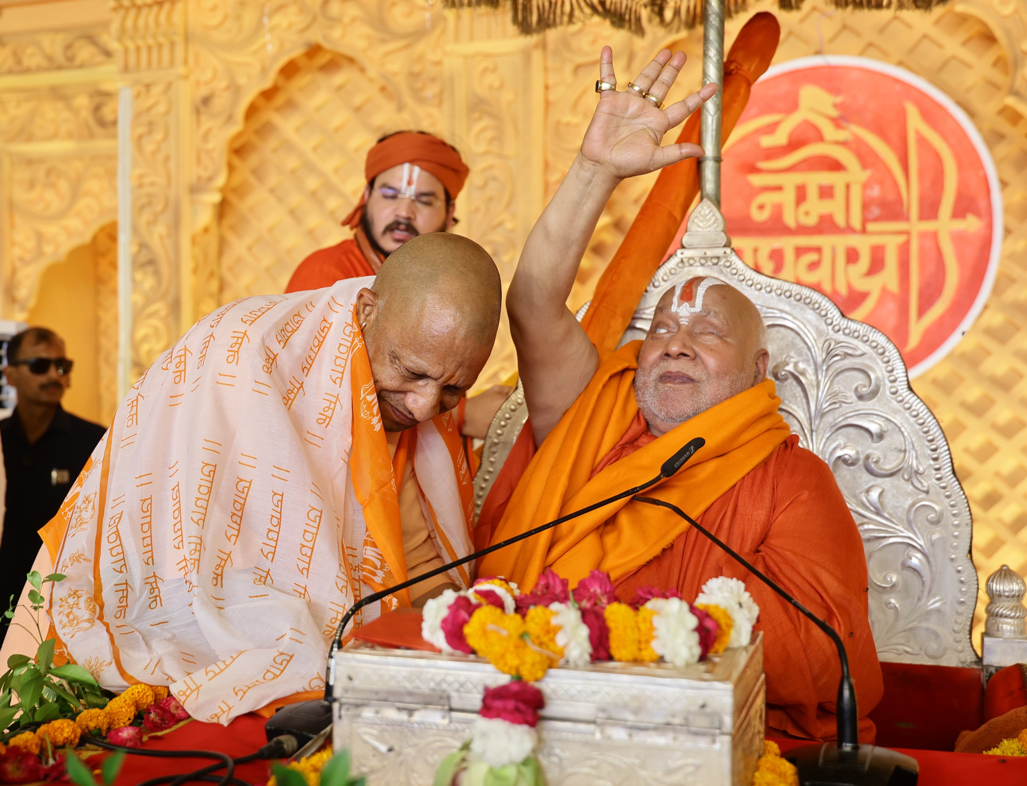 रामभद्राचार्य