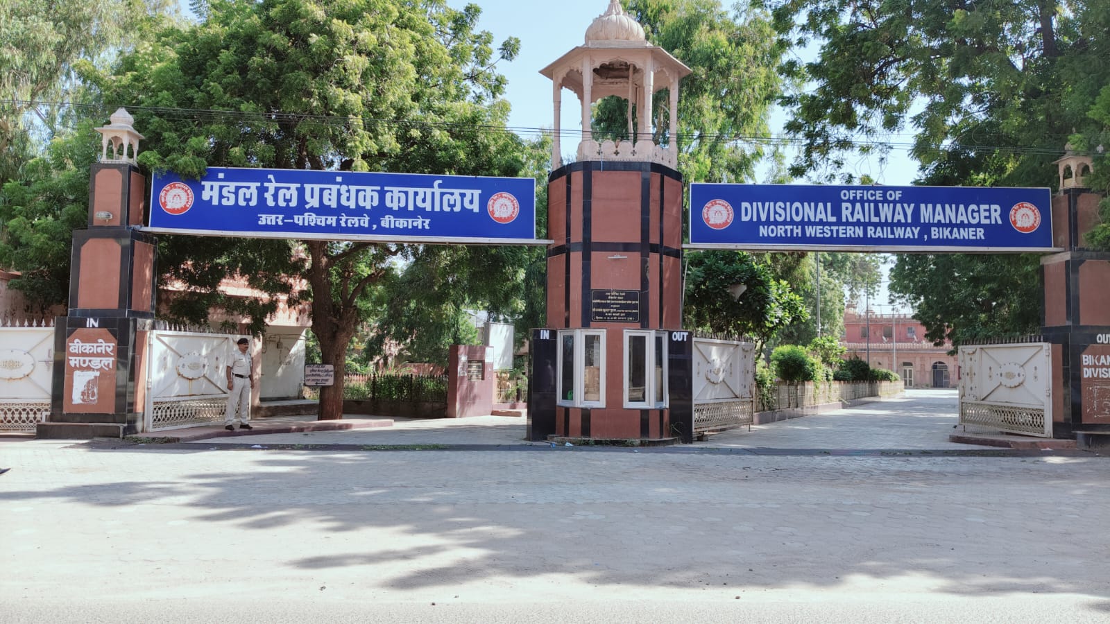 उत्तर-पश्चिम रेलवे उत्तर-पश्चिम रेलवे