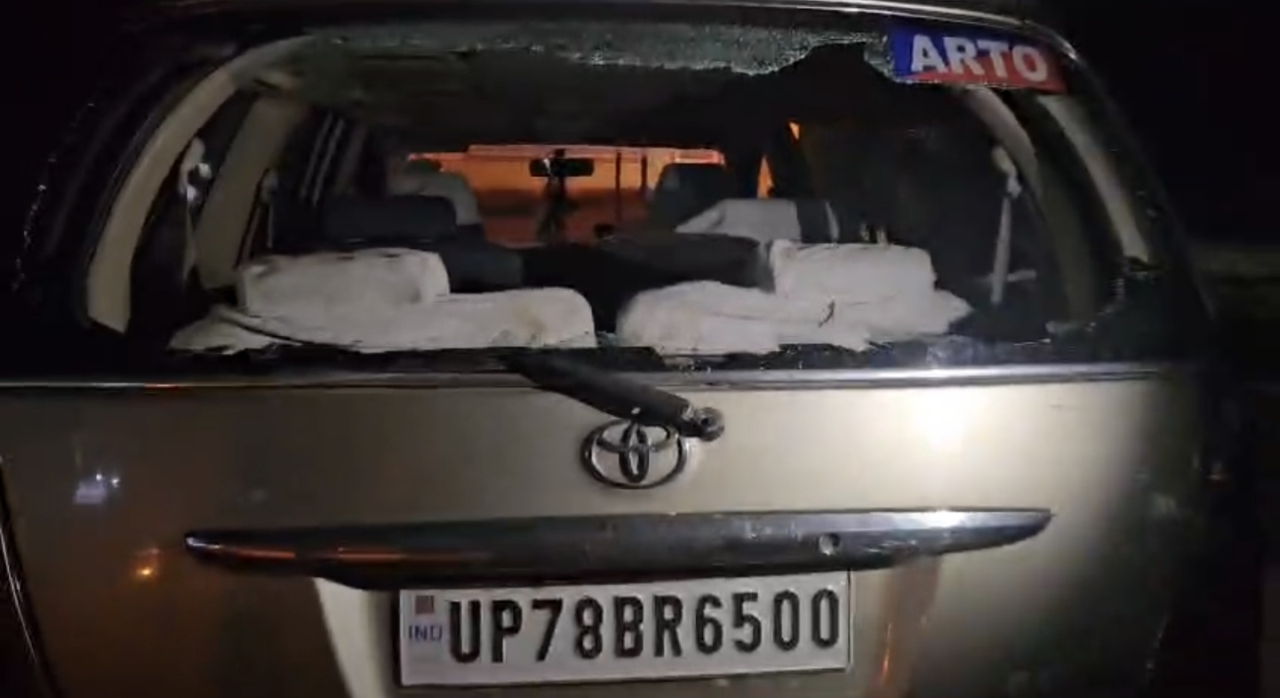टूटी कर की फोटो