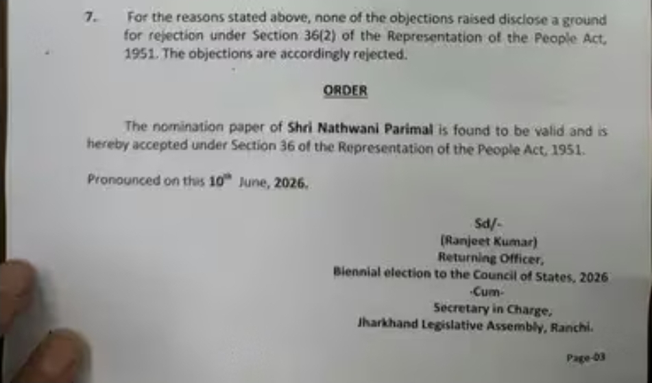 ऑर्डर की कॉपी ऑर्डर की कॉपी