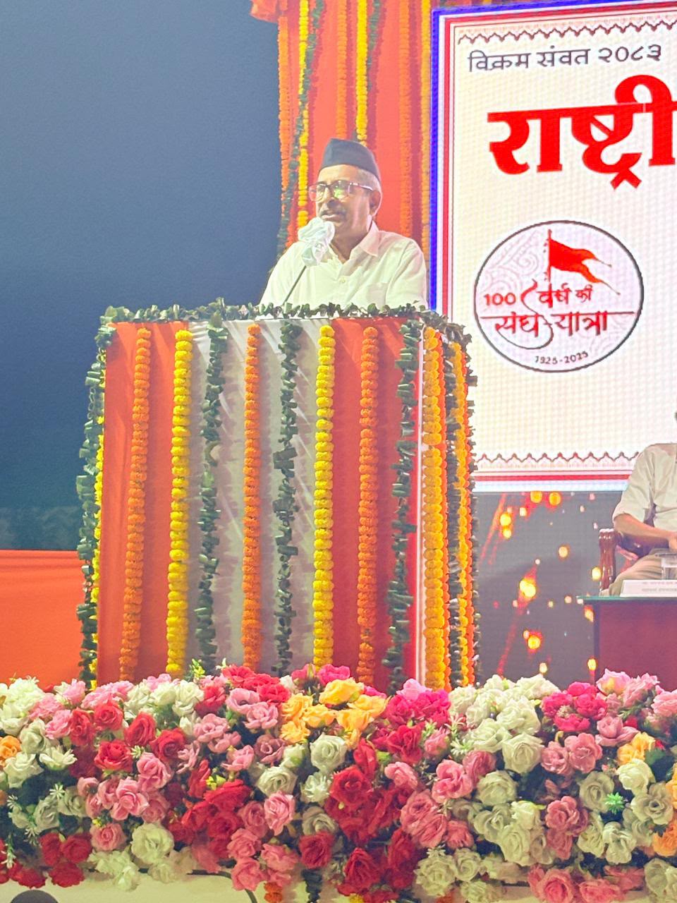 कार्यक्रम को संबोधित करते हुए मुख्य वक्ता