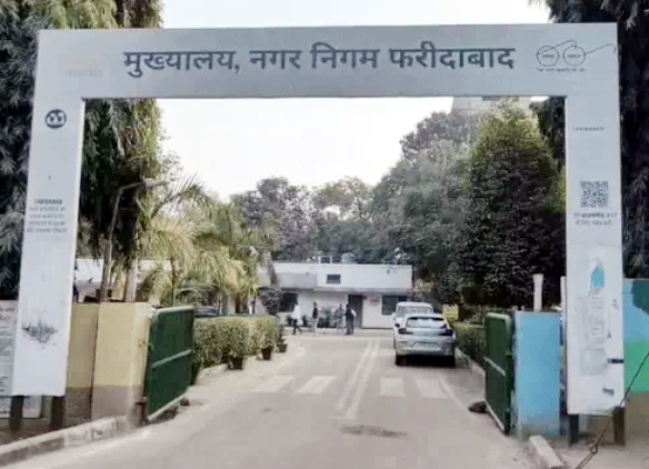 मुख्यालय, नगर निगम, फरीदाबाद। मुख्यालय, नगर निगम, फरीदाबाद।