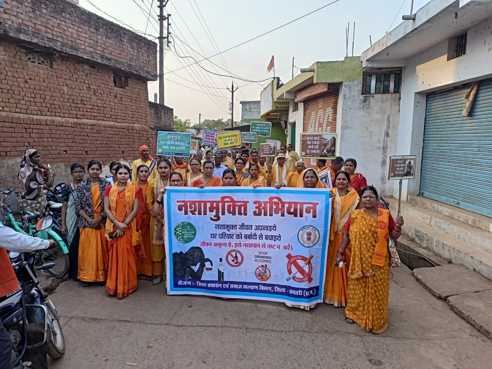 ग्राम पंचायत भटगांव में जागरूकता रैली निकाली गई। ग्राम पंचायत भटगांव में जागरूकता रैली निकाली गई।