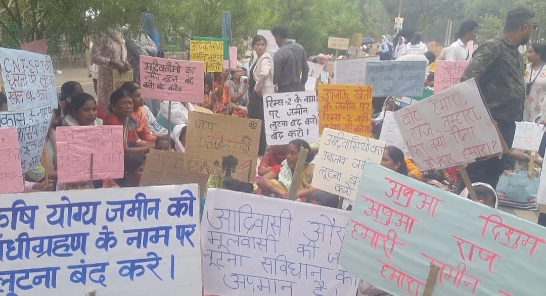 प्रदशन में शामिल लोगों की तस्वीर