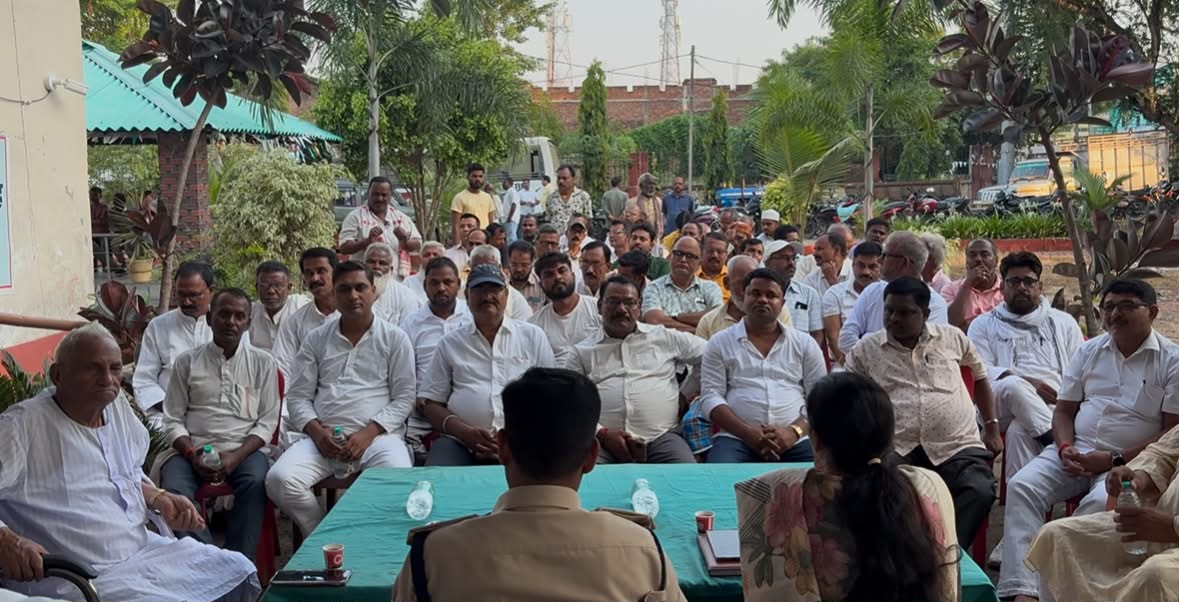 Meeting Meeting