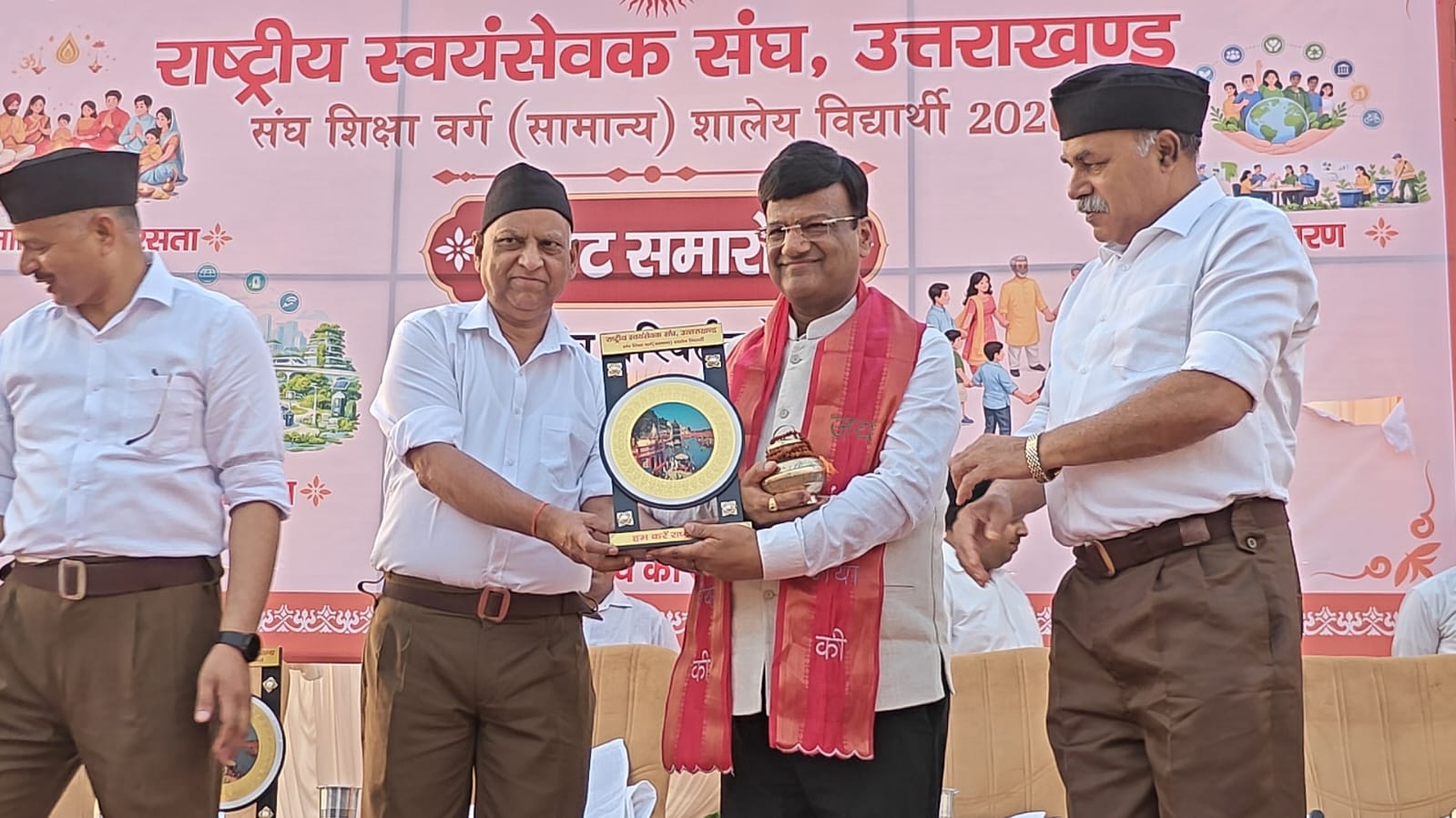 मंच पर उपस्थित अतिथि