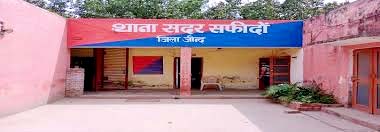 सदर थाना सफीदों। सदर थाना सफीदों।