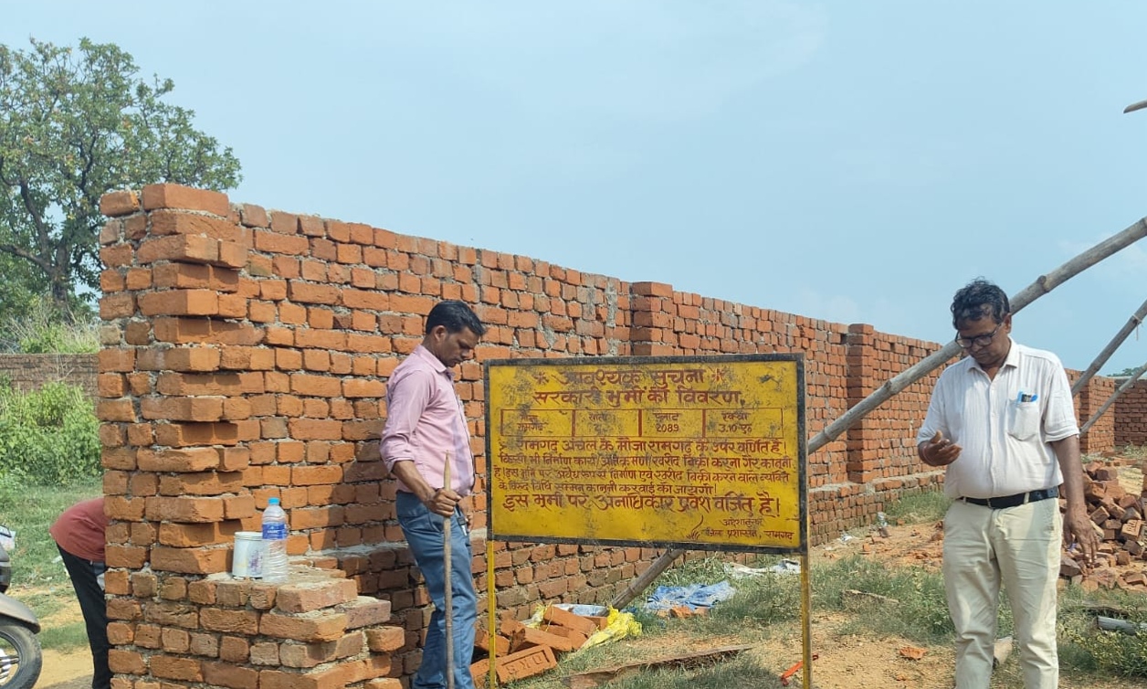लगाया सरकारी भूमि होने का बोर्ड लगाया सरकारी भूमि होने का बोर्ड