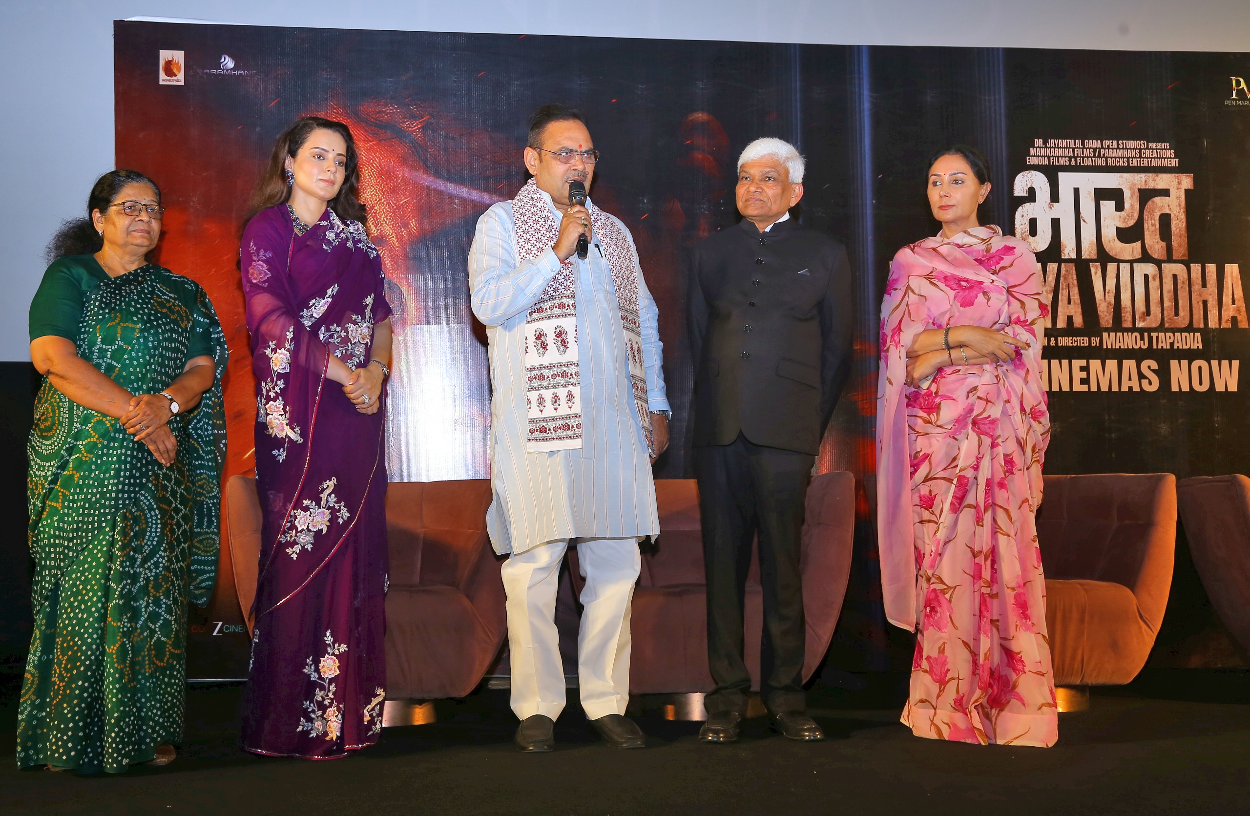 मुख्यमंत्री भजनलाल शर्मा सांसद कंगना के साथ। मुख्यमंत्री भजनलाल शर्मा सांसद कंगना के साथ।
