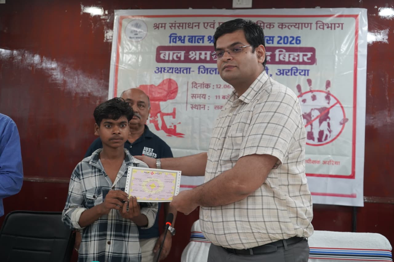अररिया फोटो:मुक्त कराए गए बच्चों को चेक प्रदान करते डीएम अररिया फोटो:मुक्त कराए गए बच्चों को चेक प्रदान करते डीएम