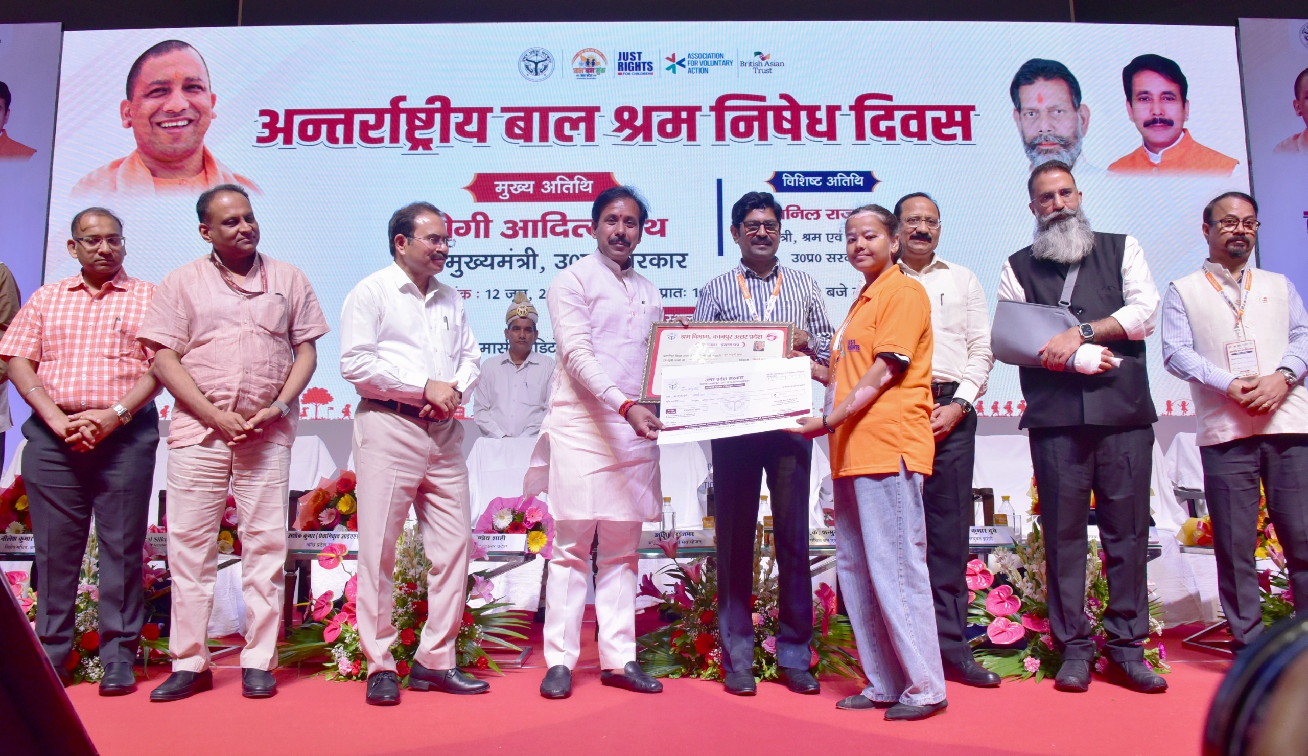 अंतर्राष्ट्रीय बालश्रम निषेध दिवस के अवसर पर विशेष जन जागरूकता कार्यक्रम को संबोधित करते कैबिनेट मंत्री अनिल राजभर