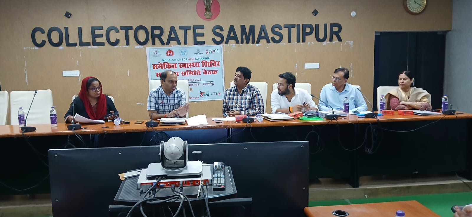 Baithak me upastith adhikari