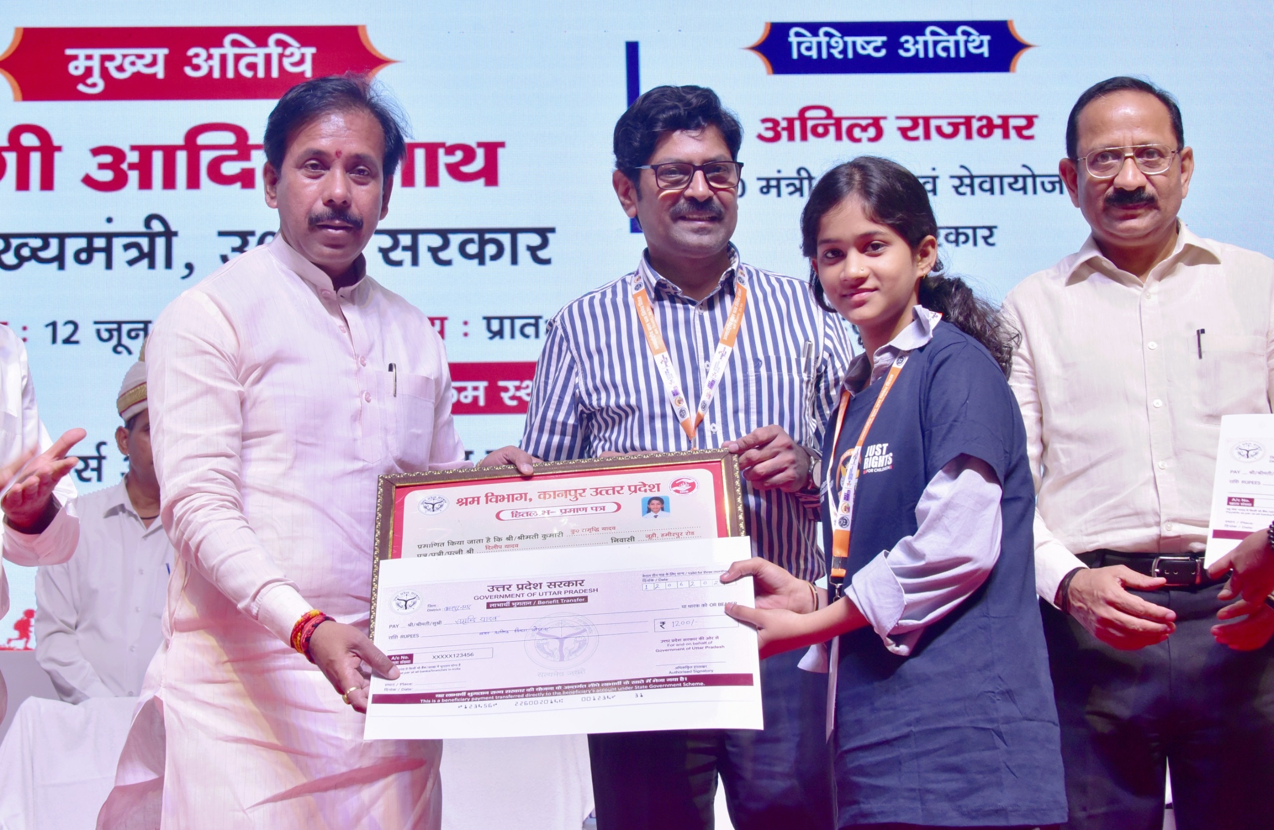 अंतर्राष्ट्रीय बालश्रम निषेध दिवस के अवसर पर विशेष जन जागरूकता कार्यक्रम को संबोधित करते कैबिनेट मंत्री अनिल राजभर
