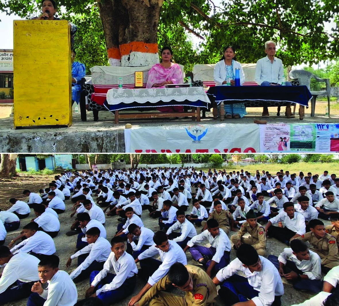 सर्वाइकल कैंसर की रोकथाम और किशोरियों के स्वास्थ्य संरक्षण पर दिया गया विशेष जोर