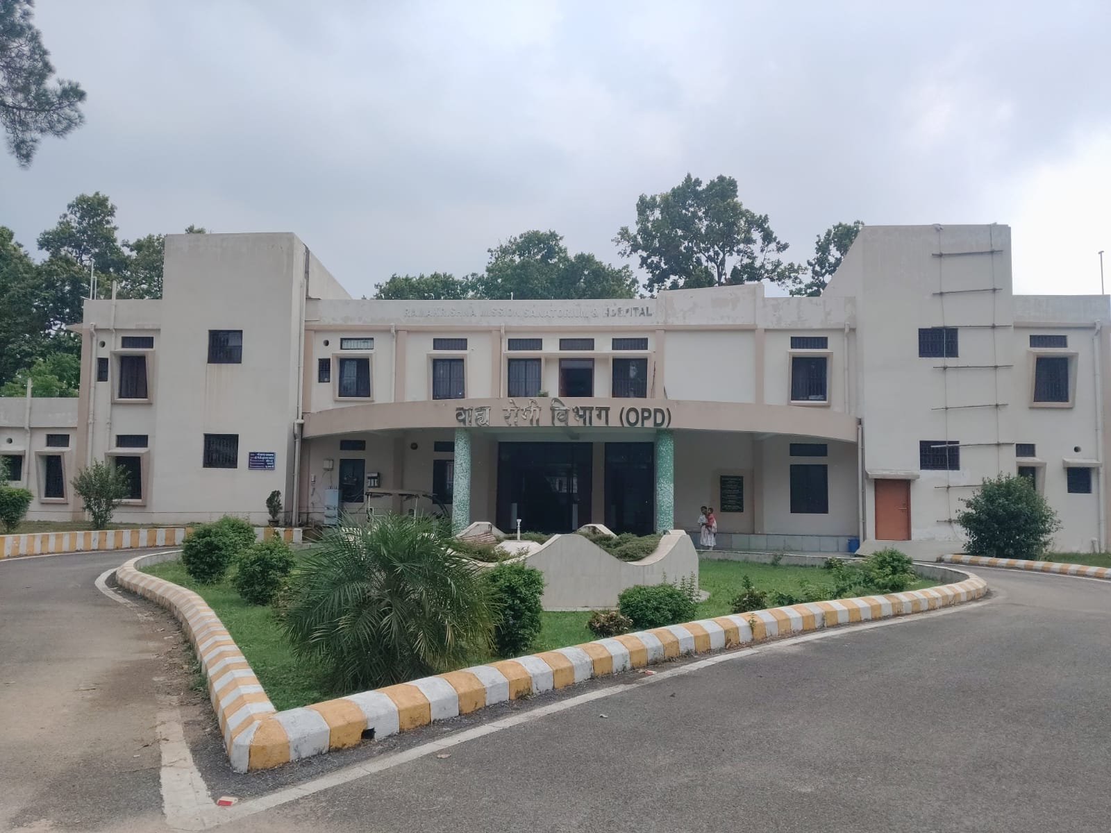 टीबी सेंटोरियम अस्पताल की फोटो
