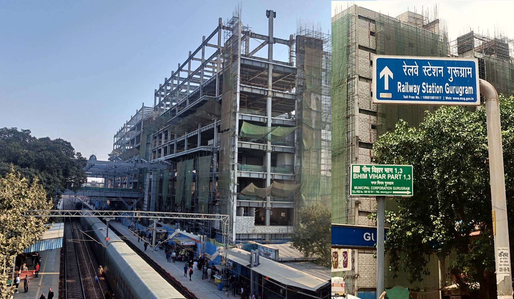 निर्माणाधीन गुरुग्राम का रेलवे स्टेशन।