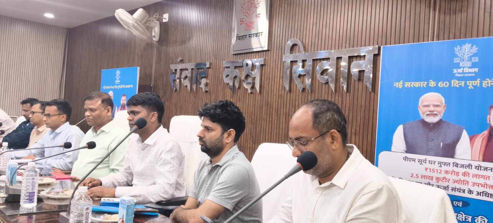 वीडियो कॉन्फ्रेंसिंग के माध्यम से राजकीय कार्यक्रम से जुड़े अधिकारी