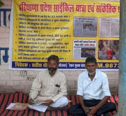 सामान्य अस्पताल के बाहर धरने पर बैठे सतीश चौपड़ा। सामान्य अस्पताल के बाहर धरने पर बैठे सतीश चौपड़ा।