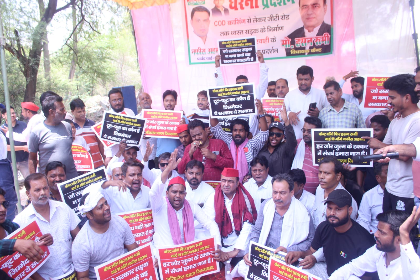 प्रदर्शन के दौरान लिया गया छायाचित्र