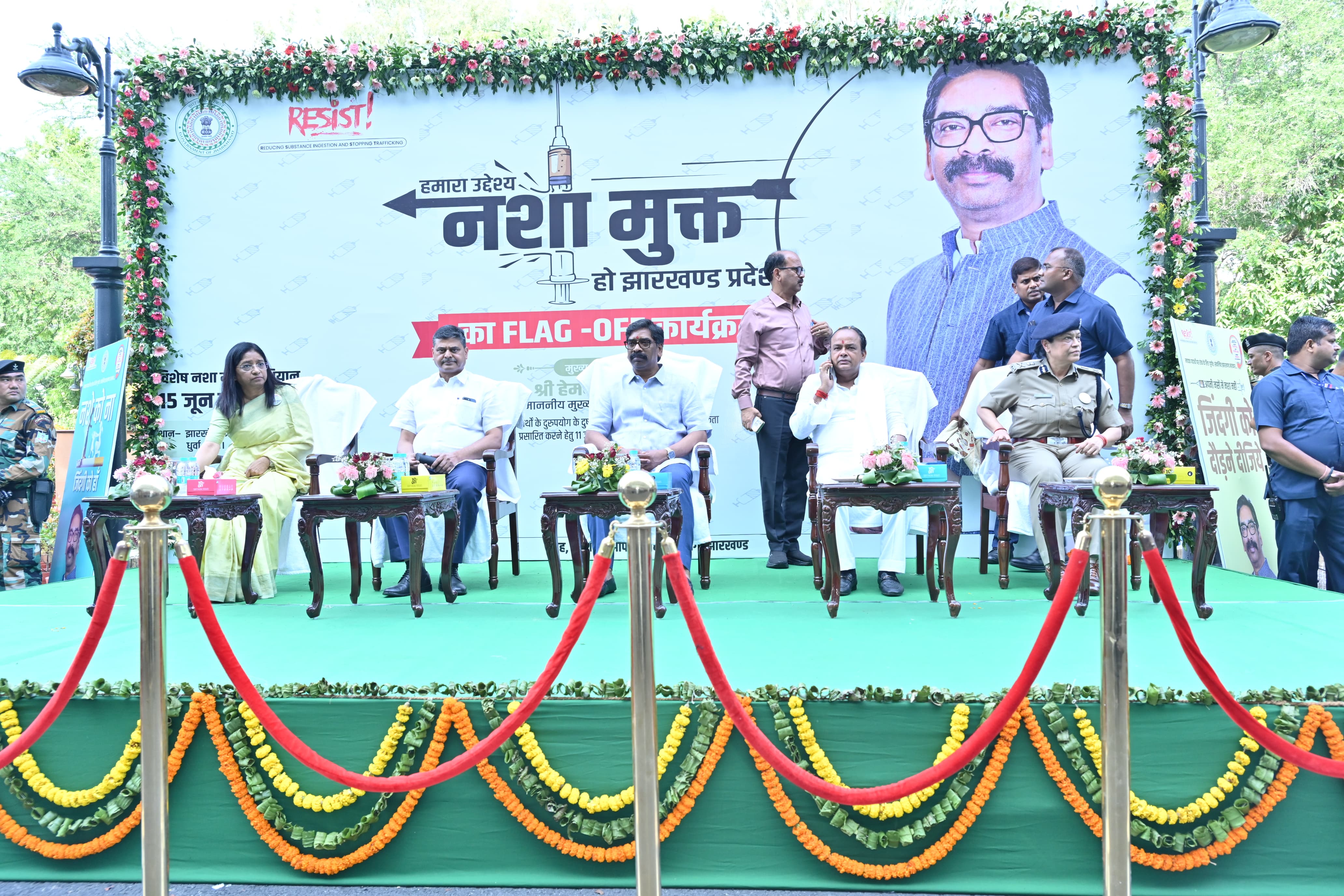 मुख्यमंत्री सहित अन्य