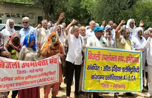 प्रदर्शन में हिस्सा लेते हुए बिजली उपभोक्ता।