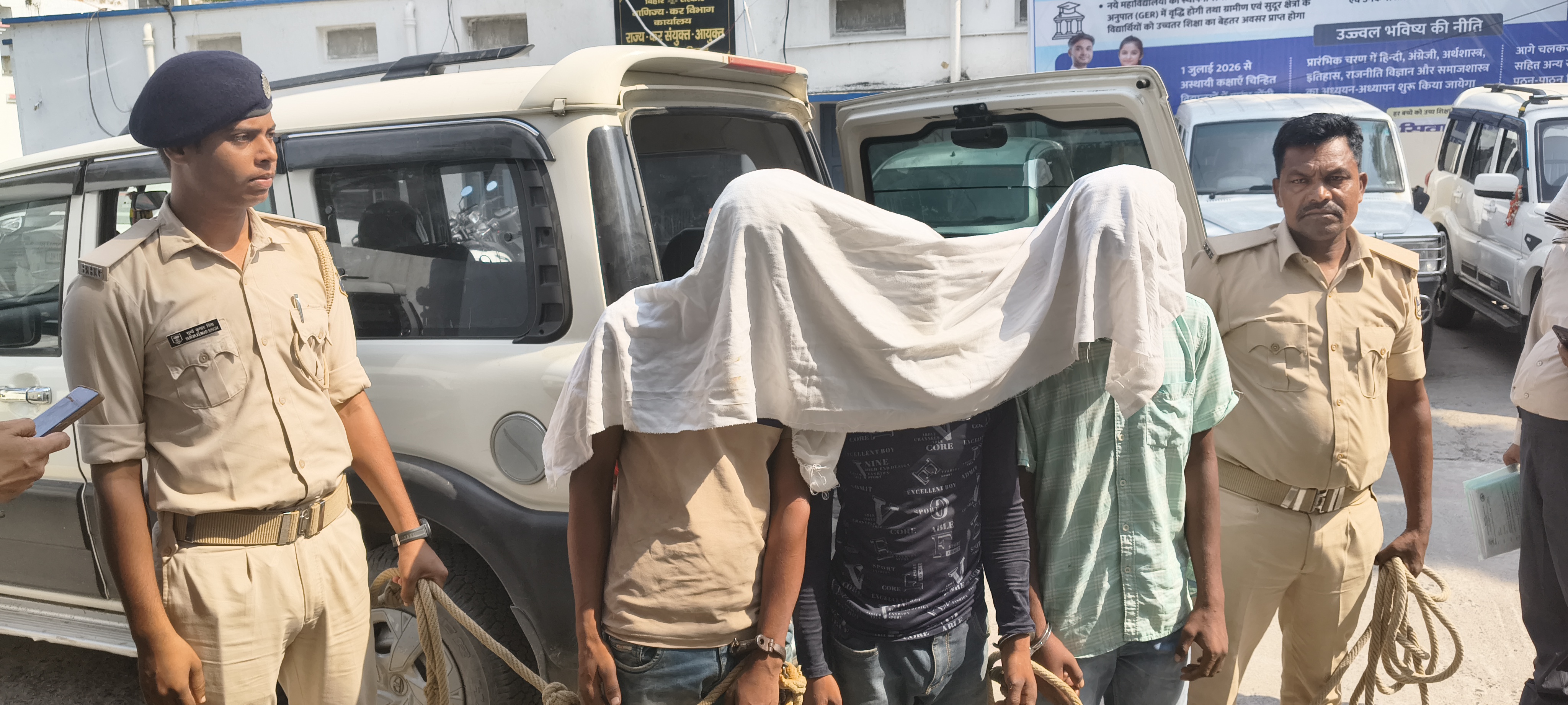 गिरफ्तार अपराधी गिरफ्तार अपराधी