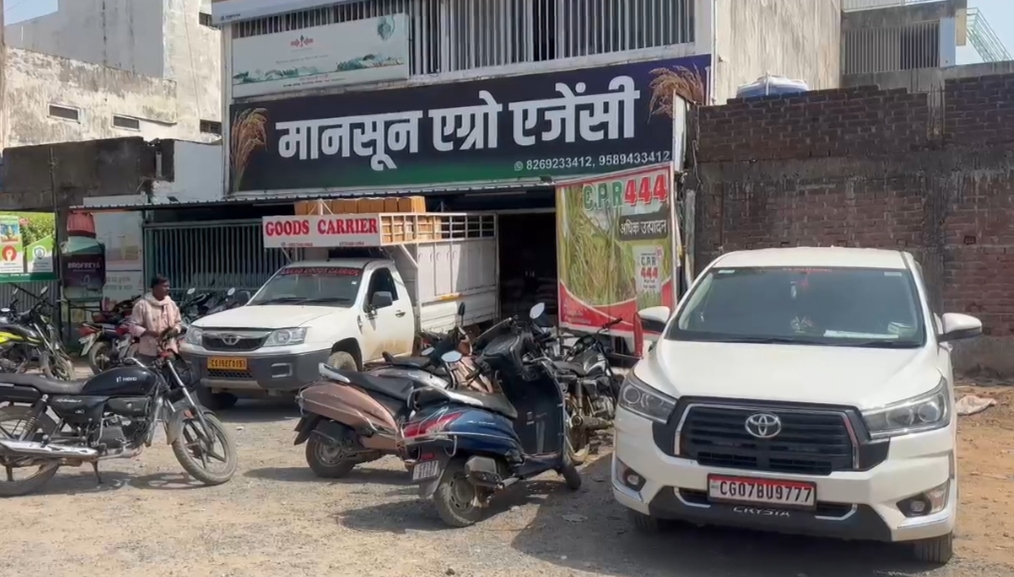 ैकथ््
