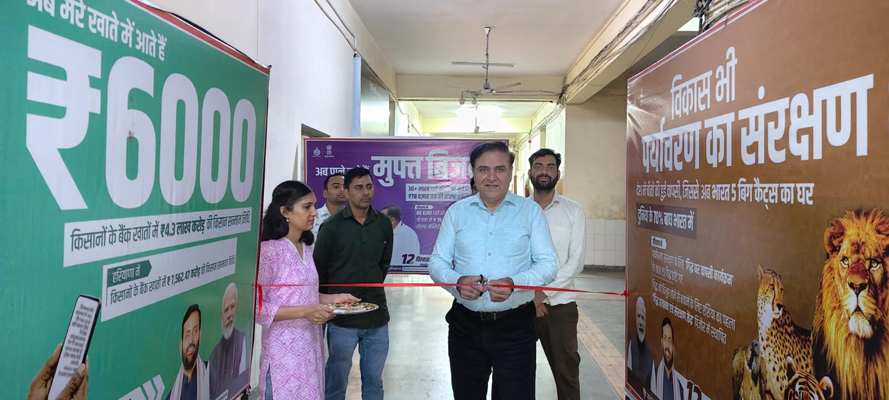 गुरुग्राम स्थित लघु सचिवालय में केंद्र एवं हरियाणा सरकार की जनकल्याणकारी योजनाओं और विकास उपलब्धियों को लेकर प्रदर्शनी का उद्घाटन करते एसडीएम।