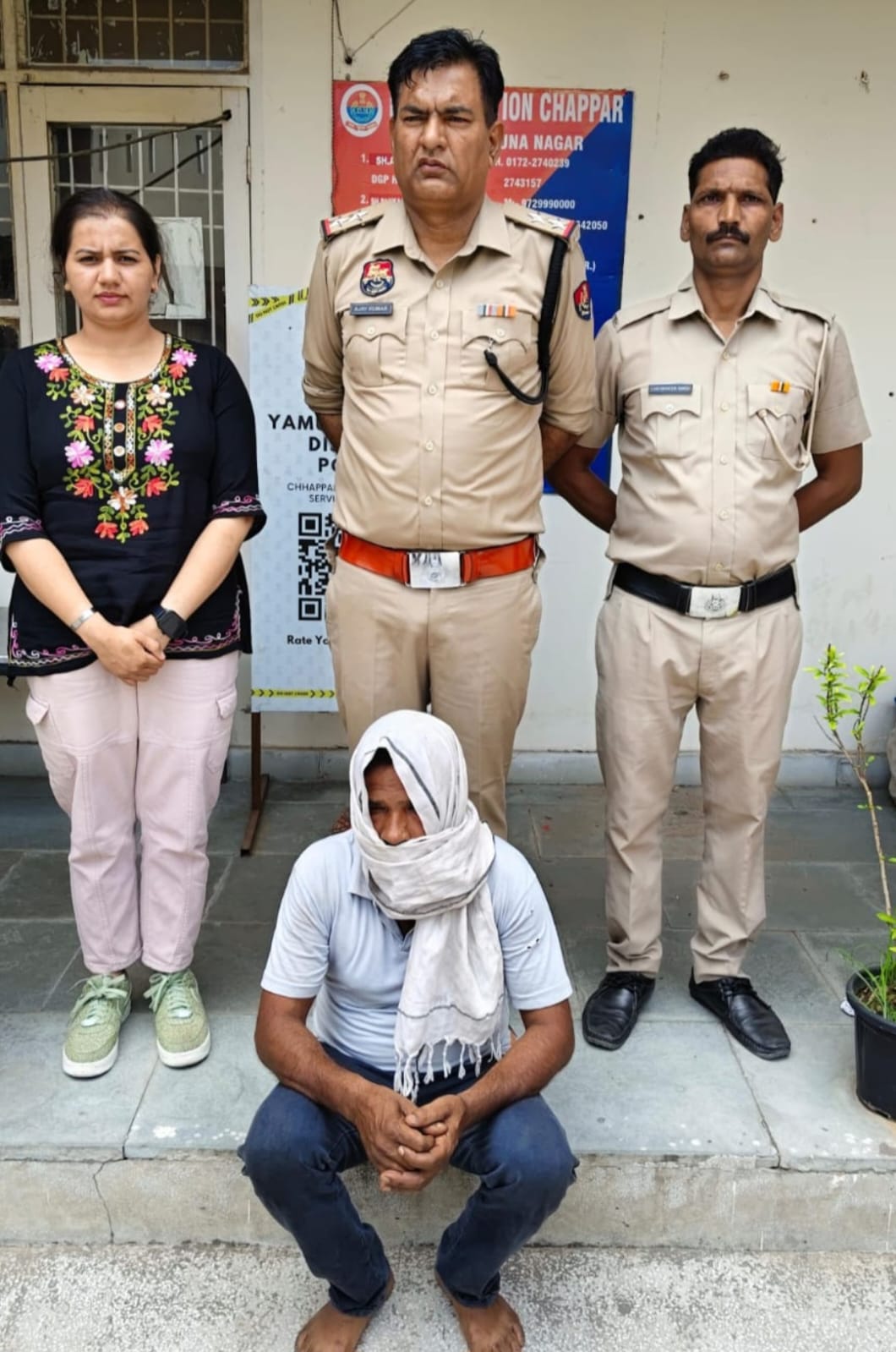 पुलिस द्वारा गिरफ्तार किया गया दुष्कर्म का आरोपी पुलिस द्वारा गिरफ्तार किया गया दुष्कर्म का आरोपी