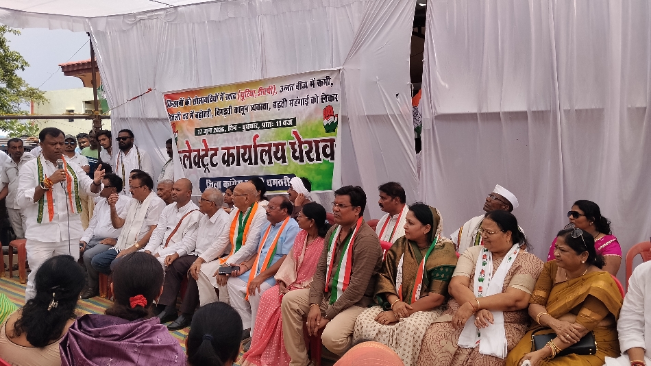 सभा को संबोधित करते हुए प्रदेश कांग्रेस अध्यक्ष दीपक बैज।